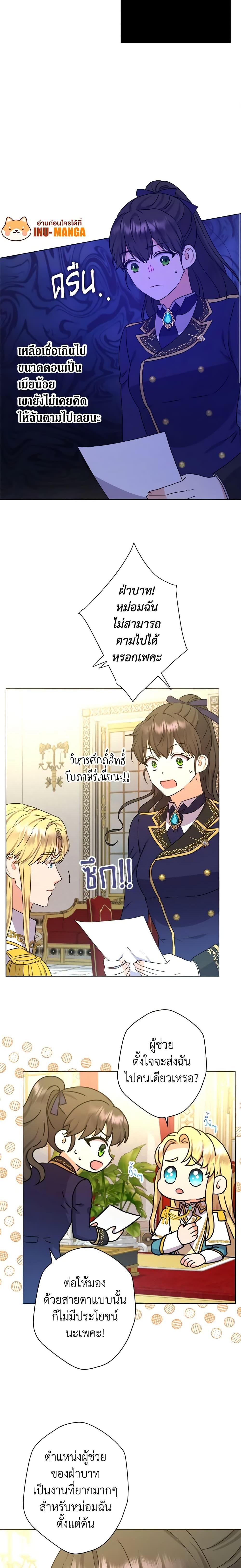 Manga-lc-com อ่านมังงะ อ่านการ์ตูน ออนไลน์ ฟรี From Maid to Queen ตอนที่ 1 2 3 4 5 6 7 8 9 10 11 12 13 14 ฟรี ไม่มีโฆษณา Manga-lc - อ่าน มังงะ อ่าน การ์ตูน ออนไลน์ อ่านมังงะ ฟรี