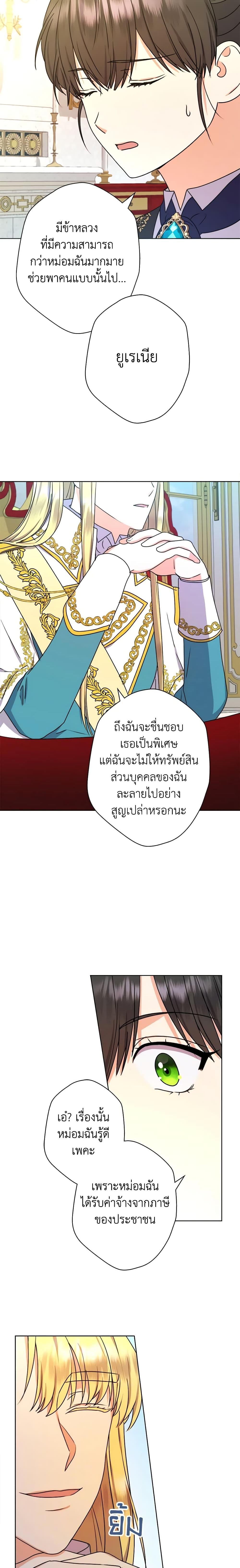Manga-lc-com อ่านมังงะ อ่านการ์ตูน ออนไลน์ ฟรี From Maid to Queen ตอนที่ 1 2 3 4 5 6 7 8 9 10 11 12 13 14 ฟรี ไม่มีโฆษณา Manga-lc - อ่าน มังงะ อ่าน การ์ตูน ออนไลน์ อ่านมังงะ ฟรี