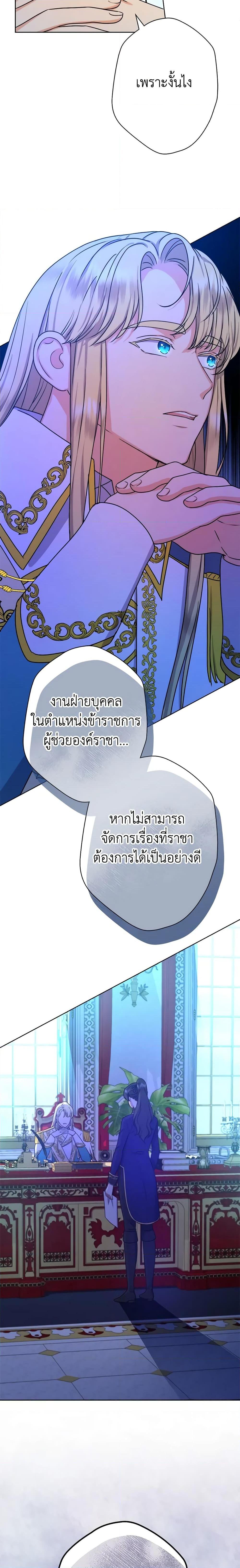 Manga-lc-com อ่านมังงะ อ่านการ์ตูน ออนไลน์ ฟรี From Maid to Queen ตอนที่ 1 2 3 4 5 6 7 8 9 10 11 12 13 14 ฟรี ไม่มีโฆษณา Manga-lc - อ่าน มังงะ อ่าน การ์ตูน ออนไลน์ อ่านมังงะ ฟรี