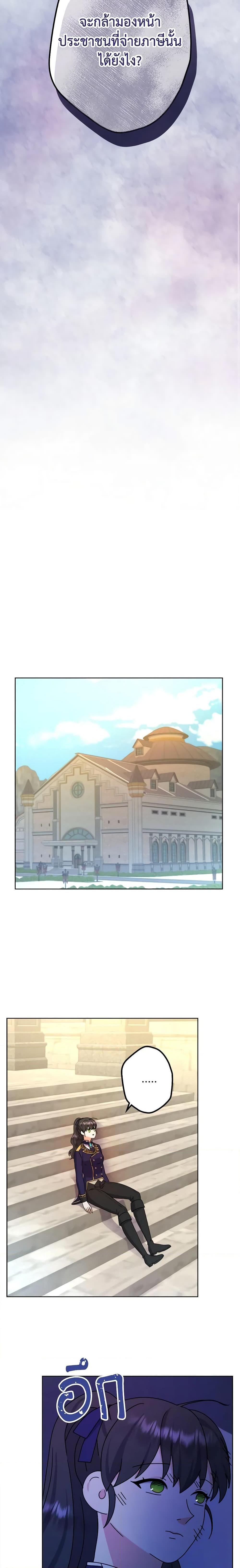 Manga-lc-com อ่านมังงะ อ่านการ์ตูน ออนไลน์ ฟรี From Maid to Queen ตอนที่ 1 2 3 4 5 6 7 8 9 10 11 12 13 14 ฟรี ไม่มีโฆษณา Manga-lc - อ่าน มังงะ อ่าน การ์ตูน ออนไลน์ อ่านมังงะ ฟรี