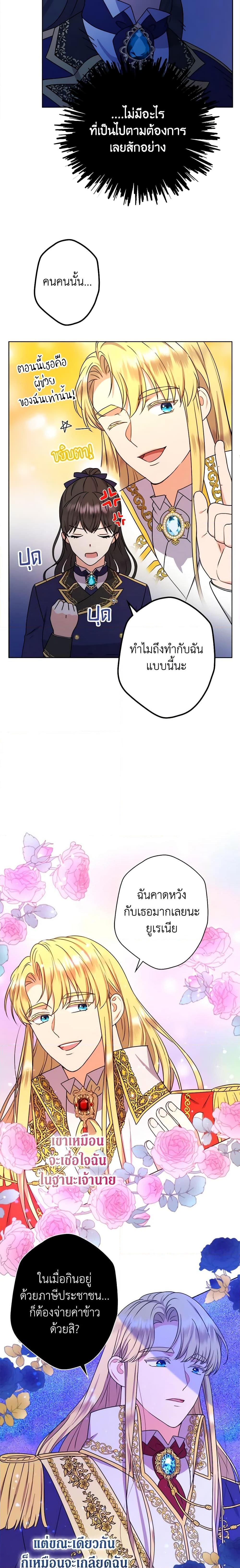 Manga-lc-com อ่านมังงะ อ่านการ์ตูน ออนไลน์ ฟรี From Maid to Queen ตอนที่ 1 2 3 4 5 6 7 8 9 10 11 12 13 14 ฟรี ไม่มีโฆษณา Manga-lc - อ่าน มังงะ อ่าน การ์ตูน ออนไลน์ อ่านมังงะ ฟรี