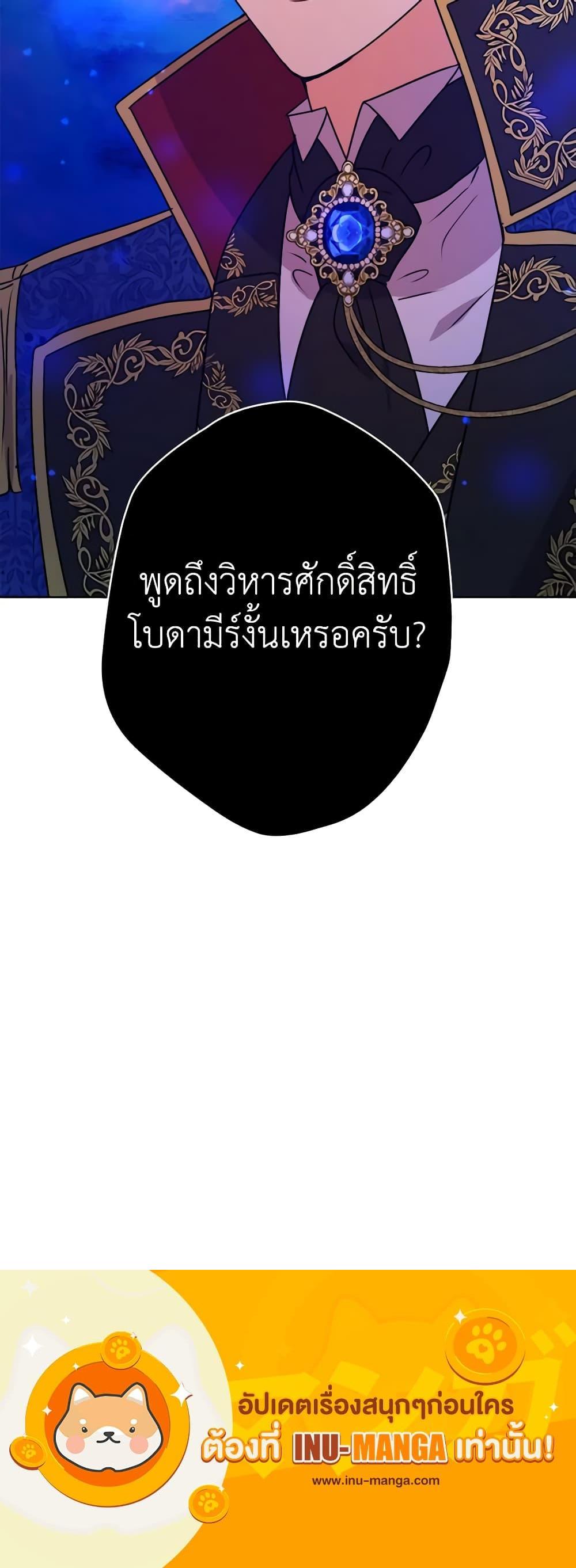 Manga-lc-com อ่านมังงะ อ่านการ์ตูน ออนไลน์ ฟรี From Maid to Queen ตอนที่ 1 2 3 4 5 6 7 8 9 10 11 12 13 14 ฟรี ไม่มีโฆษณา Manga-lc - อ่าน มังงะ อ่าน การ์ตูน ออนไลน์ อ่านมังงะ ฟรี