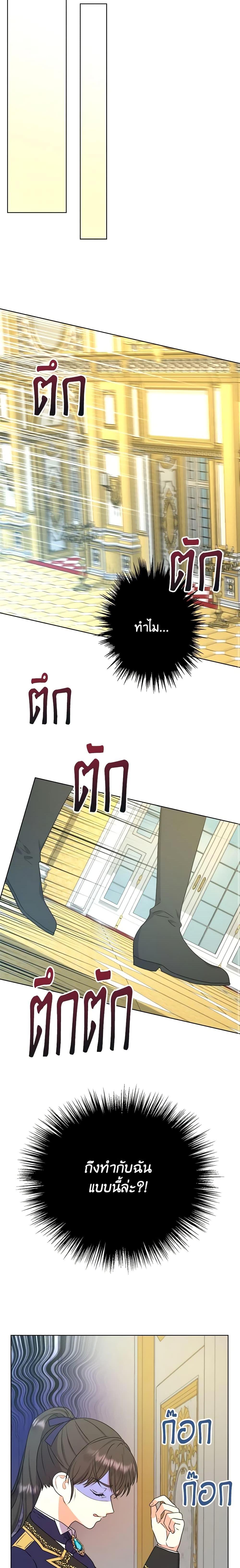 Manga-lc-com อ่านมังงะ อ่านการ์ตูน ออนไลน์ ฟรี From Maid to Queen ตอนที่ 1 2 3 4 5 6 7 8 9 10 11 12 13 14 ฟรี ไม่มีโฆษณา Manga-lc - อ่าน มังงะ อ่าน การ์ตูน ออนไลน์ อ่านมังงะ ฟรี