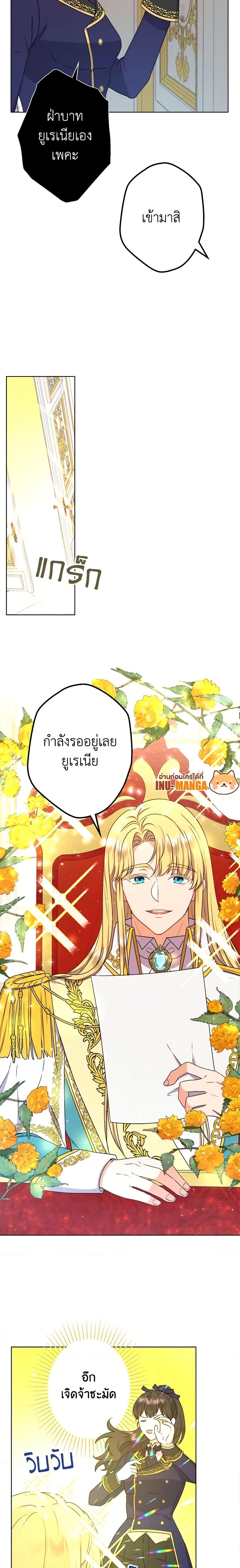 Manga-lc-com อ่านมังงะ อ่านการ์ตูน ออนไลน์ ฟรี From Maid to Queen ตอนที่ 1 2 3 4 5 6 7 8 9 10 11 12 13 14 ฟรี ไม่มีโฆษณา Manga-lc - อ่าน มังงะ อ่าน การ์ตูน ออนไลน์ อ่านมังงะ ฟรี