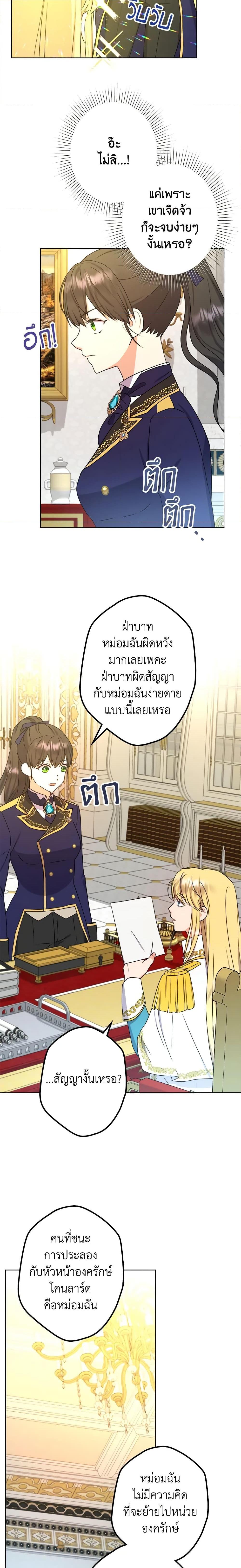 Manga-lc-com อ่านมังงะ อ่านการ์ตูน ออนไลน์ ฟรี From Maid to Queen ตอนที่ 1 2 3 4 5 6 7 8 9 10 11 12 13 14 ฟรี ไม่มีโฆษณา Manga-lc - อ่าน มังงะ อ่าน การ์ตูน ออนไลน์ อ่านมังงะ ฟรี