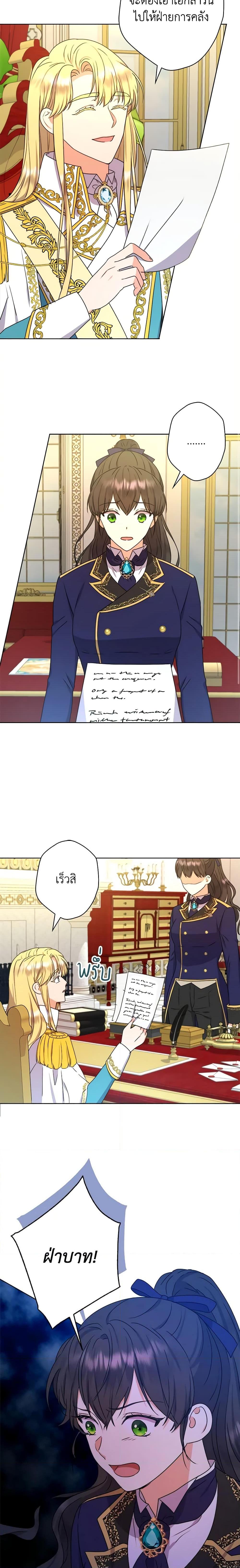 Manga-lc-com อ่านมังงะ อ่านการ์ตูน ออนไลน์ ฟรี From Maid to Queen ตอนที่ 1 2 3 4 5 6 7 8 9 10 11 12 13 14 ฟรี ไม่มีโฆษณา Manga-lc - อ่าน มังงะ อ่าน การ์ตูน ออนไลน์ อ่านมังงะ ฟรี