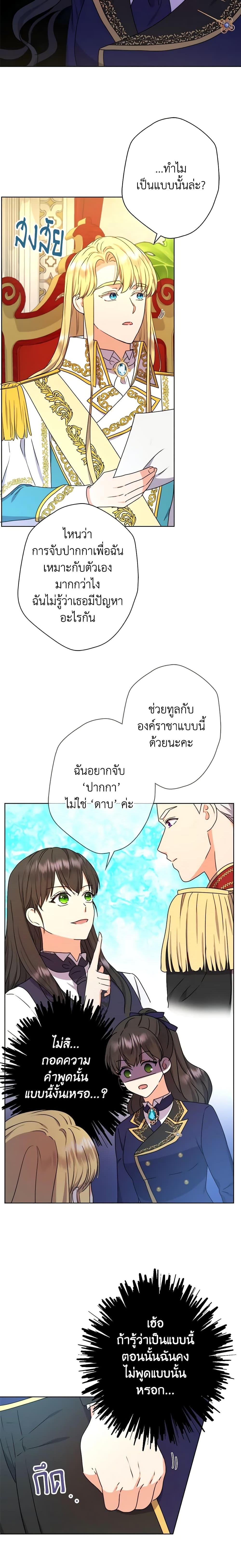 Manga-lc-com อ่านมังงะ อ่านการ์ตูน ออนไลน์ ฟรี From Maid to Queen ตอนที่ 1 2 3 4 5 6 7 8 9 10 11 12 13 14 ฟรี ไม่มีโฆษณา Manga-lc - อ่าน มังงะ อ่าน การ์ตูน ออนไลน์ อ่านมังงะ ฟรี