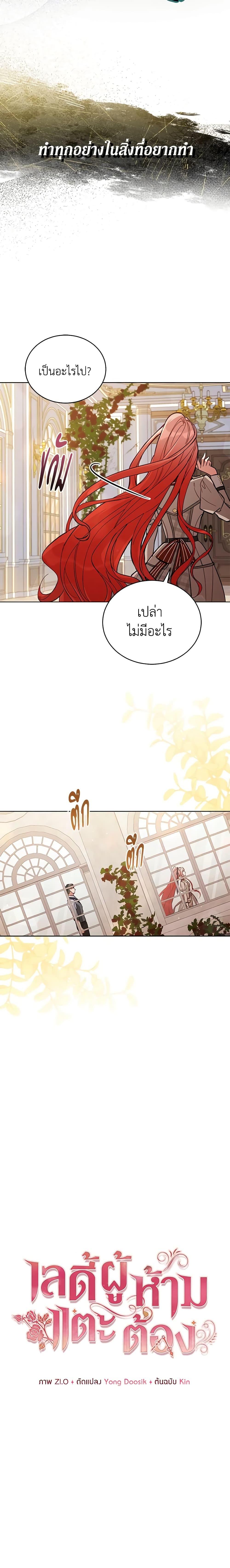 Manga-lc-com อ่านมังงะ อ่านการ์ตูน ออนไลน์ ฟรี Solitary Lady ตอนที่ 1 2 3 4 5 6 7 8 9 10 11 12 13 14 ฟรี ไม่มีโฆษณา Manga-lc - อ่าน มังงะ อ่าน การ์ตูน ออนไลน์ อ่านมังงะ ฟรี