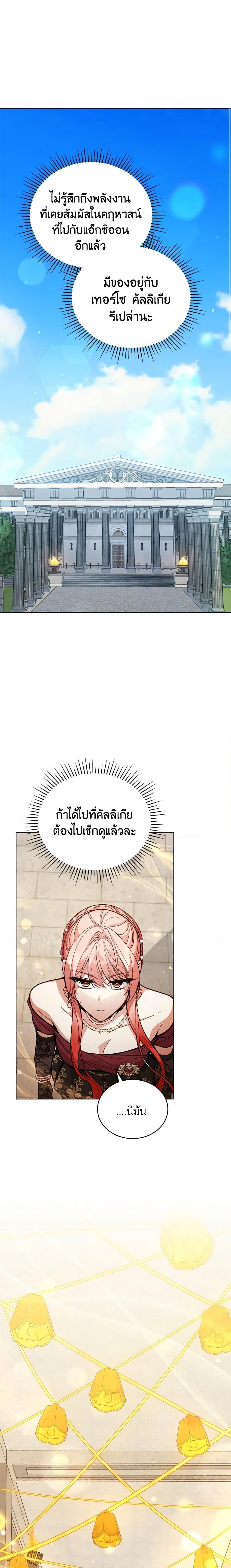 Manga-lc-com อ่านมังงะ อ่านการ์ตูน ออนไลน์ ฟรี Solitary Lady ตอนที่ 1 2 3 4 5 6 7 8 9 10 11 12 13 14 ฟรี ไม่มีโฆษณา Manga-lc - อ่าน มังงะ อ่าน การ์ตูน ออนไลน์ อ่านมังงะ ฟรี