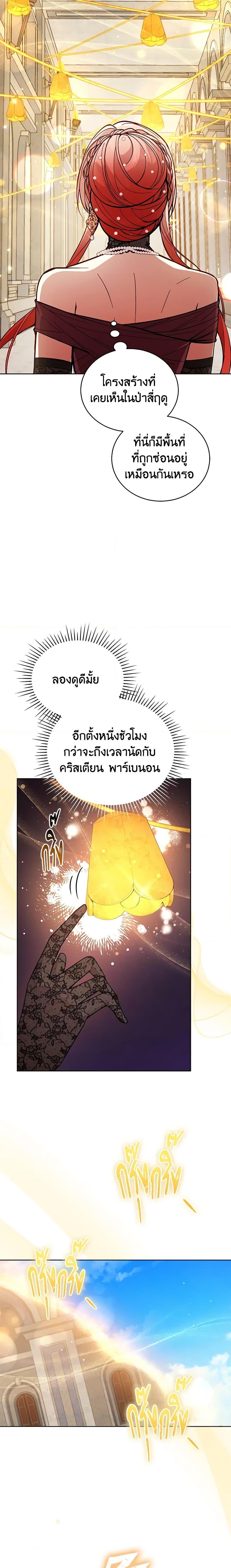 Manga-lc-com อ่านมังงะ อ่านการ์ตูน ออนไลน์ ฟรี Solitary Lady ตอนที่ 1 2 3 4 5 6 7 8 9 10 11 12 13 14 ฟรี ไม่มีโฆษณา Manga-lc - อ่าน มังงะ อ่าน การ์ตูน ออนไลน์ อ่านมังงะ ฟรี