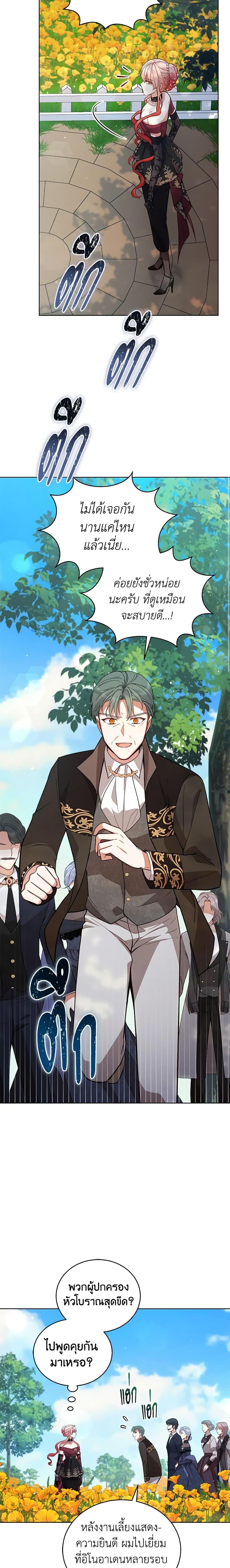 Manga-lc-com อ่านมังงะ อ่านการ์ตูน ออนไลน์ ฟรี Solitary Lady ตอนที่ 1 2 3 4 5 6 7 8 9 10 11 12 13 14 ฟรี ไม่มีโฆษณา Manga-lc - อ่าน มังงะ อ่าน การ์ตูน ออนไลน์ อ่านมังงะ ฟรี