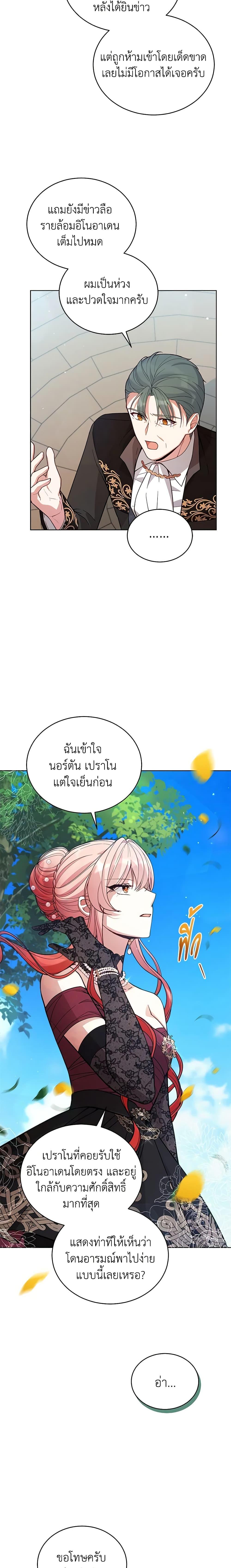 Manga-lc-com อ่านมังงะ อ่านการ์ตูน ออนไลน์ ฟรี Solitary Lady ตอนที่ 1 2 3 4 5 6 7 8 9 10 11 12 13 14 ฟรี ไม่มีโฆษณา Manga-lc - อ่าน มังงะ อ่าน การ์ตูน ออนไลน์ อ่านมังงะ ฟรี