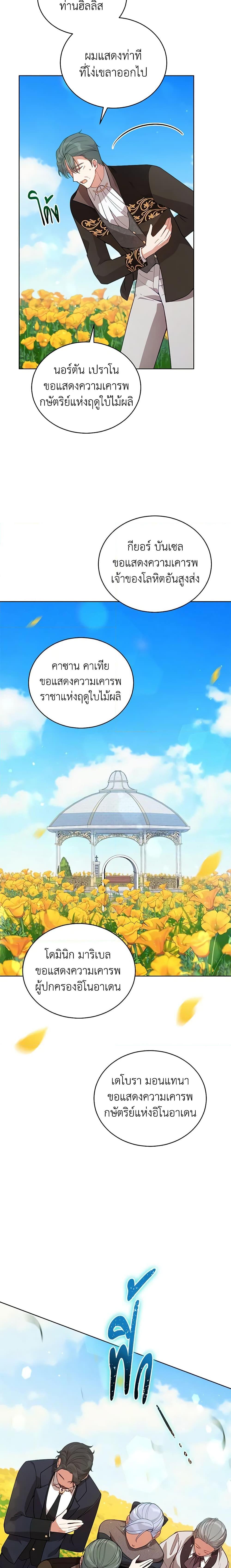 Manga-lc-com อ่านมังงะ อ่านการ์ตูน ออนไลน์ ฟรี Solitary Lady ตอนที่ 1 2 3 4 5 6 7 8 9 10 11 12 13 14 ฟรี ไม่มีโฆษณา Manga-lc - อ่าน มังงะ อ่าน การ์ตูน ออนไลน์ อ่านมังงะ ฟรี