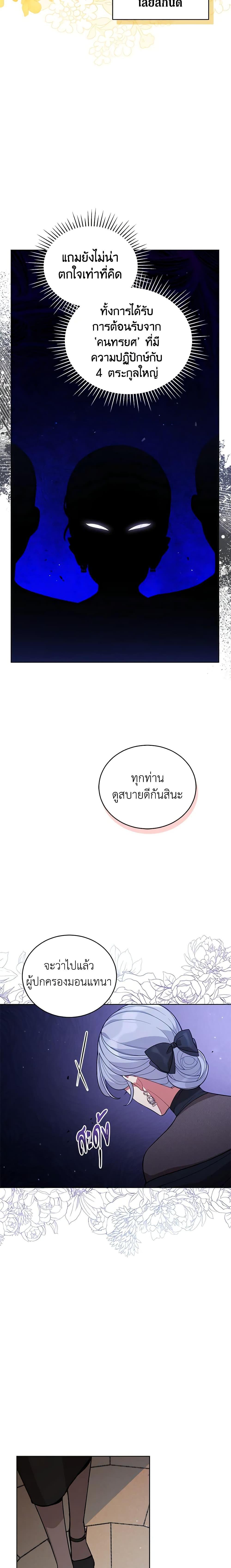 Manga-lc-com อ่านมังงะ อ่านการ์ตูน ออนไลน์ ฟรี Solitary Lady ตอนที่ 1 2 3 4 5 6 7 8 9 10 11 12 13 14 ฟรี ไม่มีโฆษณา Manga-lc - อ่าน มังงะ อ่าน การ์ตูน ออนไลน์ อ่านมังงะ ฟรี