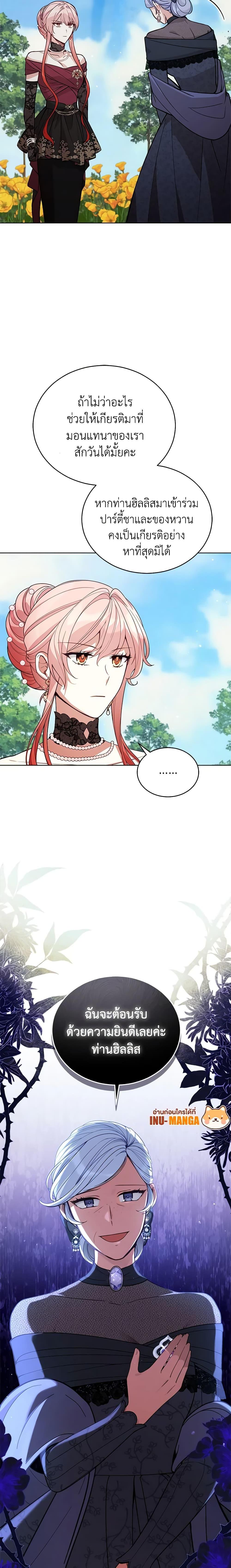 Manga-lc-com อ่านมังงะ อ่านการ์ตูน ออนไลน์ ฟรี Solitary Lady ตอนที่ 1 2 3 4 5 6 7 8 9 10 11 12 13 14 ฟรี ไม่มีโฆษณา Manga-lc - อ่าน มังงะ อ่าน การ์ตูน ออนไลน์ อ่านมังงะ ฟรี