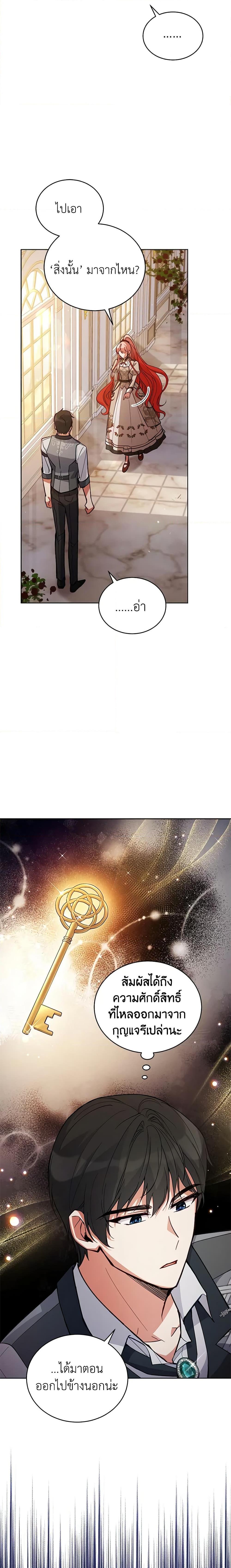 Manga-lc-com อ่านมังงะ อ่านการ์ตูน ออนไลน์ ฟรี Solitary Lady ตอนที่ 1 2 3 4 5 6 7 8 9 10 11 12 13 14 ฟรี ไม่มีโฆษณา Manga-lc - อ่าน มังงะ อ่าน การ์ตูน ออนไลน์ อ่านมังงะ ฟรี