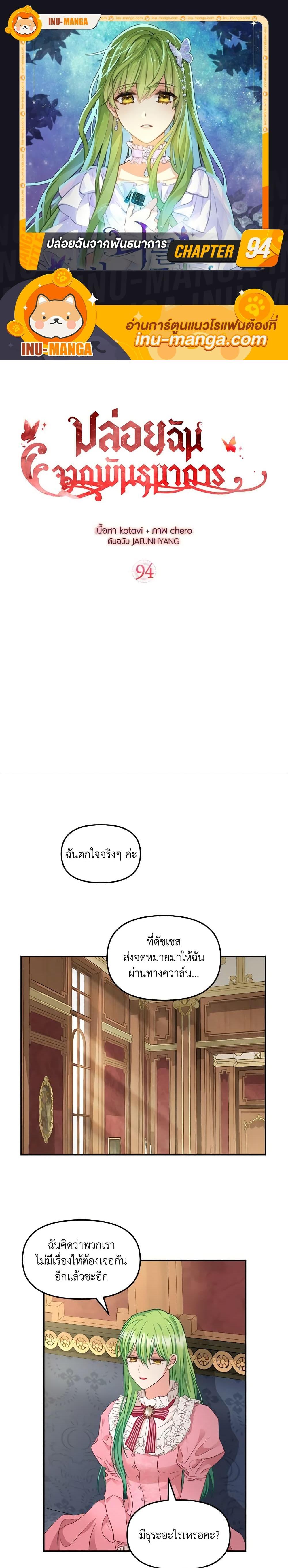 Manga-lc-com อ่านมังงะ อ่านการ์ตูน ออนไลน์ ฟรี Just Leave Me Be ตอนที่ 1 2 3 4 5 6 7 8 9 10 11 12 13 14 ฟรี ไม่มีโฆษณา Manga-lc - อ่าน มังงะ อ่าน การ์ตูน ออนไลน์ อ่านมังงะ ฟรี