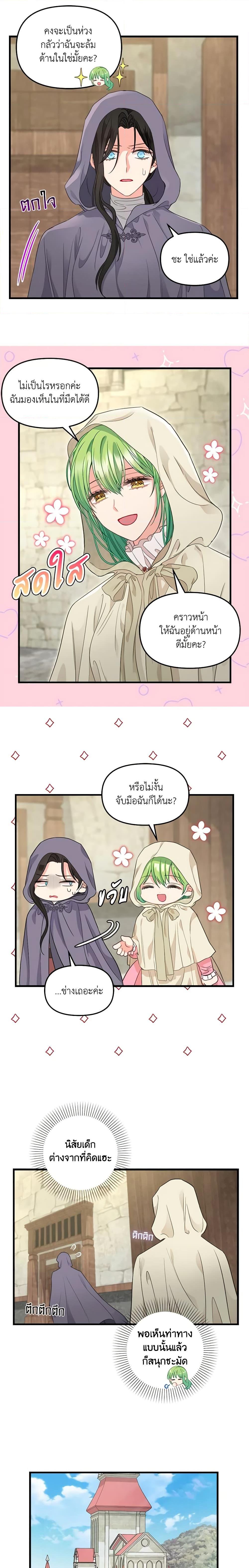 Manga-lc-com อ่านมังงะ อ่านการ์ตูน ออนไลน์ ฟรี Just Leave Me Be ตอนที่ 1 2 3 4 5 6 7 8 9 10 11 12 13 14 ฟรี ไม่มีโฆษณา Manga-lc - อ่าน มังงะ อ่าน การ์ตูน ออนไลน์ อ่านมังงะ ฟรี