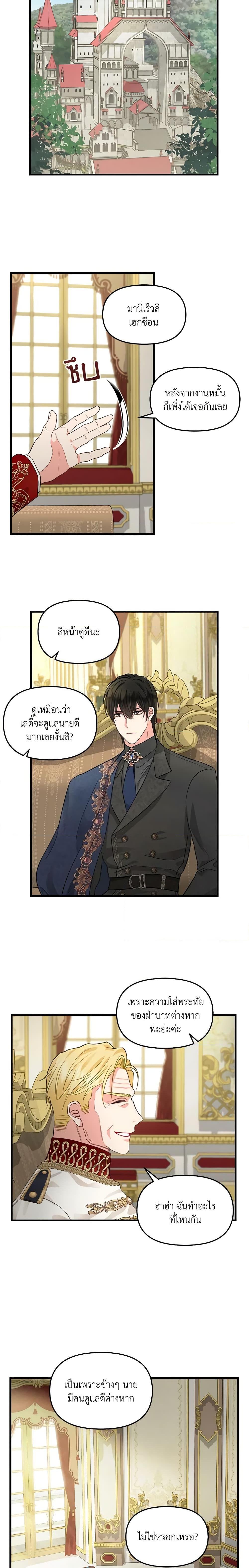 Manga-lc-com อ่านมังงะ อ่านการ์ตูน ออนไลน์ ฟรี Just Leave Me Be ตอนที่ 1 2 3 4 5 6 7 8 9 10 11 12 13 14 ฟรี ไม่มีโฆษณา Manga-lc - อ่าน มังงะ อ่าน การ์ตูน ออนไลน์ อ่านมังงะ ฟรี