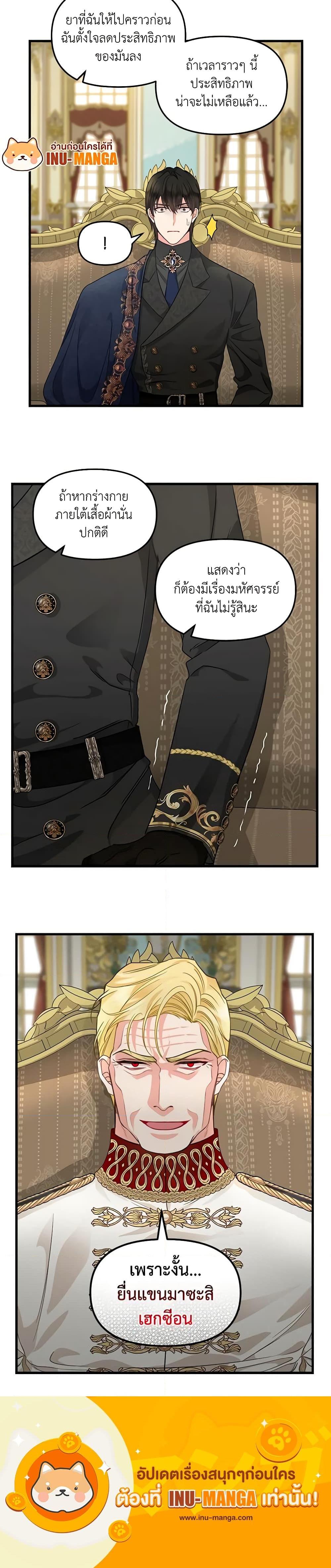 Manga-lc-com อ่านมังงะ อ่านการ์ตูน ออนไลน์ ฟรี Just Leave Me Be ตอนที่ 1 2 3 4 5 6 7 8 9 10 11 12 13 14 ฟรี ไม่มีโฆษณา Manga-lc - อ่าน มังงะ อ่าน การ์ตูน ออนไลน์ อ่านมังงะ ฟรี