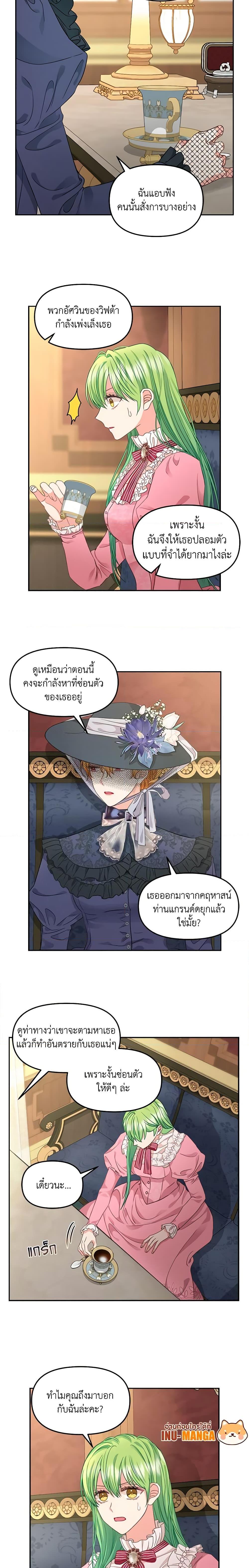 Manga-lc-com อ่านมังงะ อ่านการ์ตูน ออนไลน์ ฟรี Just Leave Me Be ตอนที่ 1 2 3 4 5 6 7 8 9 10 11 12 13 14 ฟรี ไม่มีโฆษณา Manga-lc - อ่าน มังงะ อ่าน การ์ตูน ออนไลน์ อ่านมังงะ ฟรี