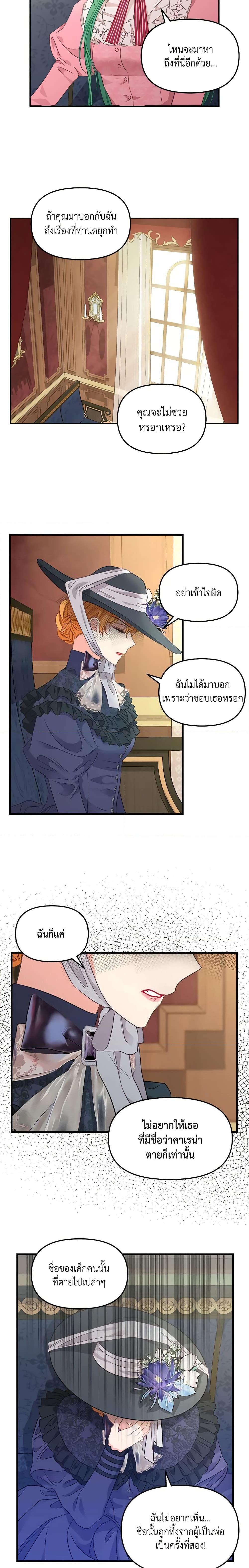 Manga-lc-com อ่านมังงะ อ่านการ์ตูน ออนไลน์ ฟรี Just Leave Me Be ตอนที่ 1 2 3 4 5 6 7 8 9 10 11 12 13 14 ฟรี ไม่มีโฆษณา Manga-lc - อ่าน มังงะ อ่าน การ์ตูน ออนไลน์ อ่านมังงะ ฟรี