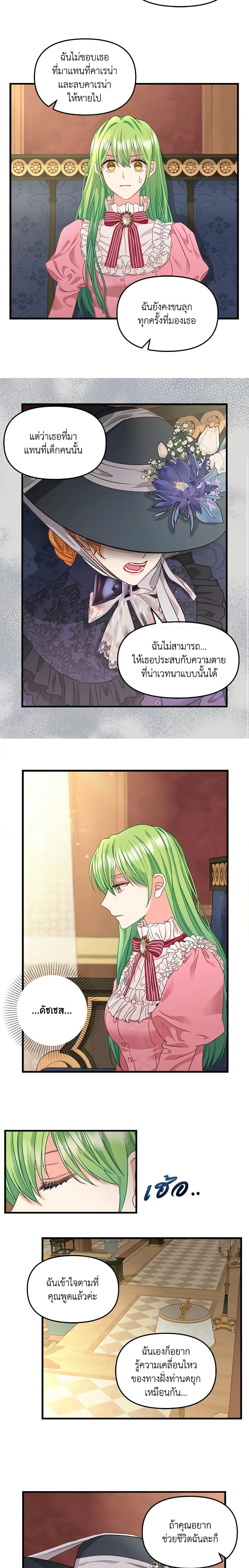 Manga-lc-com อ่านมังงะ อ่านการ์ตูน ออนไลน์ ฟรี Just Leave Me Be ตอนที่ 1 2 3 4 5 6 7 8 9 10 11 12 13 14 ฟรี ไม่มีโฆษณา Manga-lc - อ่าน มังงะ อ่าน การ์ตูน ออนไลน์ อ่านมังงะ ฟรี