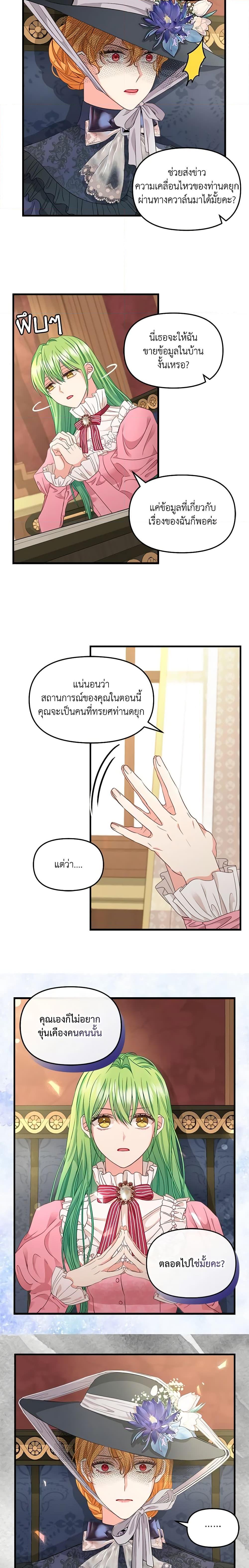 Manga-lc-com อ่านมังงะ อ่านการ์ตูน ออนไลน์ ฟรี Just Leave Me Be ตอนที่ 1 2 3 4 5 6 7 8 9 10 11 12 13 14 ฟรี ไม่มีโฆษณา Manga-lc - อ่าน มังงะ อ่าน การ์ตูน ออนไลน์ อ่านมังงะ ฟรี