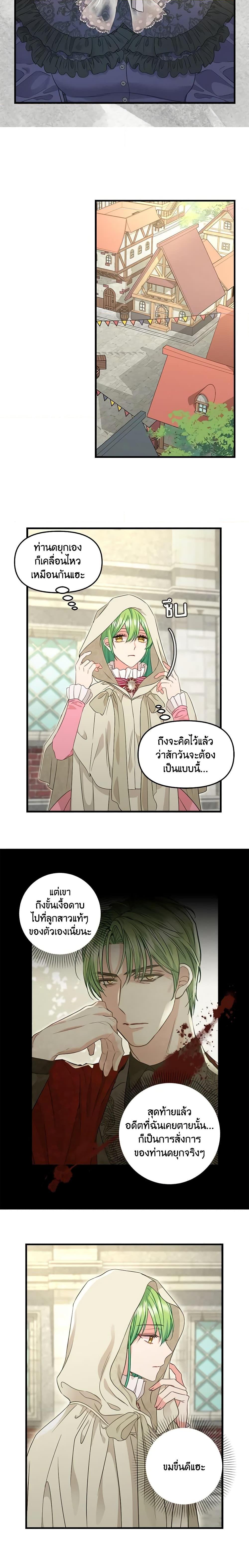 Manga-lc-com อ่านมังงะ อ่านการ์ตูน ออนไลน์ ฟรี Just Leave Me Be ตอนที่ 1 2 3 4 5 6 7 8 9 10 11 12 13 14 ฟรี ไม่มีโฆษณา Manga-lc - อ่าน มังงะ อ่าน การ์ตูน ออนไลน์ อ่านมังงะ ฟรี