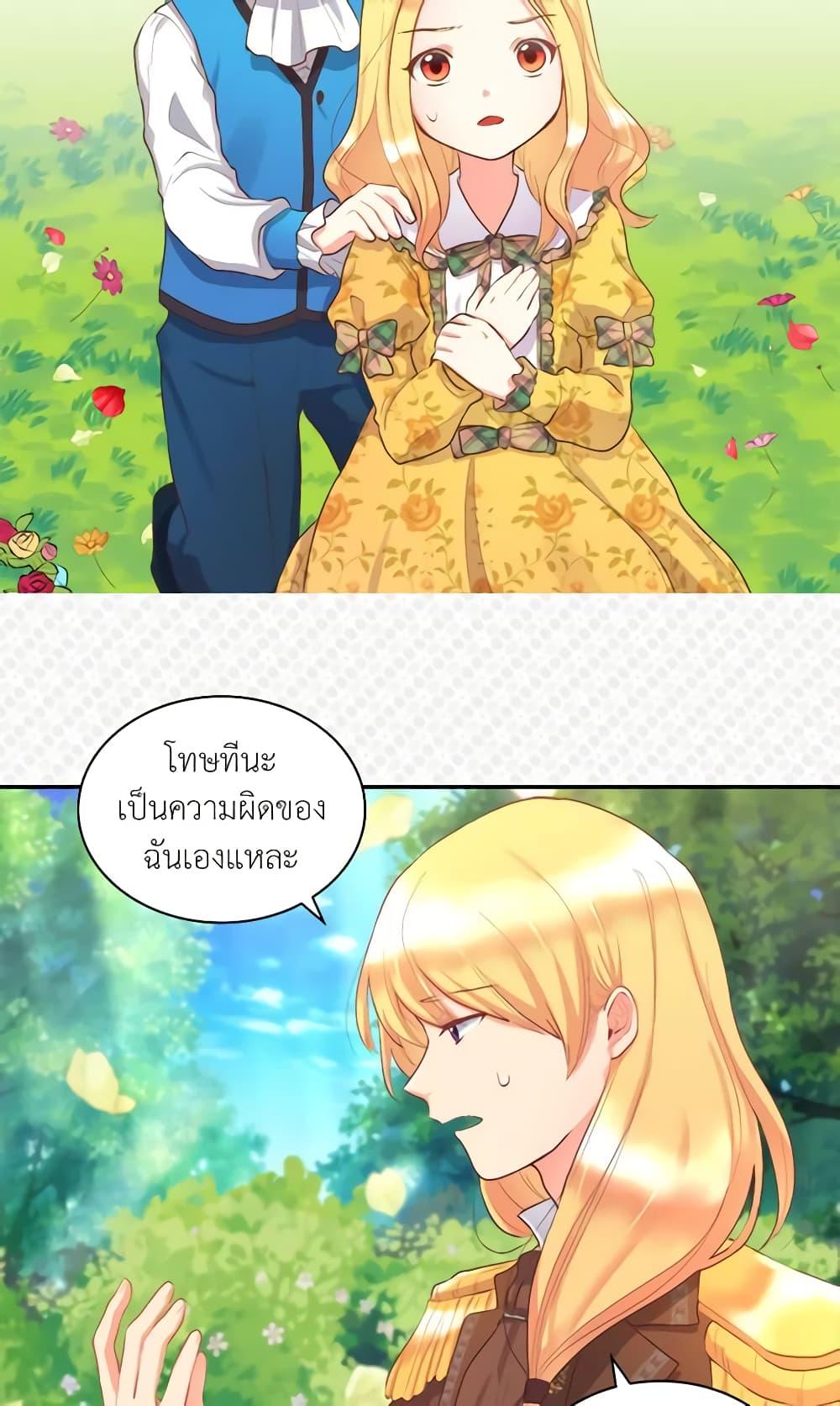 Manga-lc-com อ่านมังงะ อ่านการ์ตูน ออนไลน์ ฟรี The Twins’ New Life ตอนที่ 1 2 3 4 5 6 7 8 9 10 11 12 13 14 ฟรี ไม่มีโฆษณา Manga-lc - อ่าน มังงะ อ่าน การ์ตูน ออนไลน์ อ่านมังงะ ฟรี