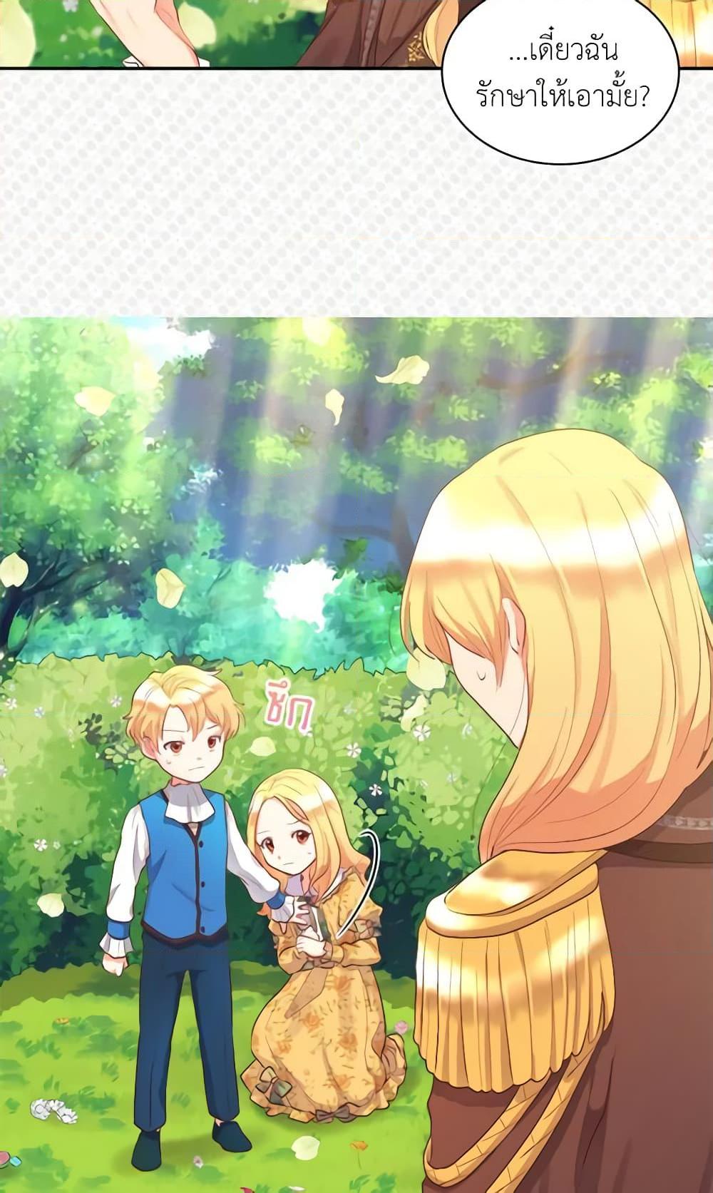 Manga-lc-com อ่านมังงะ อ่านการ์ตูน ออนไลน์ ฟรี The Twins’ New Life ตอนที่ 1 2 3 4 5 6 7 8 9 10 11 12 13 14 ฟรี ไม่มีโฆษณา Manga-lc - อ่าน มังงะ อ่าน การ์ตูน ออนไลน์ อ่านมังงะ ฟรี