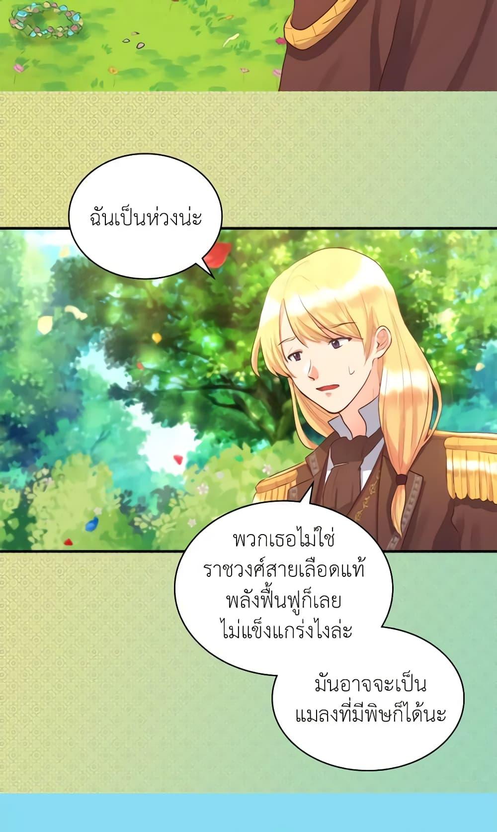 Manga-lc-com อ่านมังงะ อ่านการ์ตูน ออนไลน์ ฟรี The Twins’ New Life ตอนที่ 1 2 3 4 5 6 7 8 9 10 11 12 13 14 ฟรี ไม่มีโฆษณา Manga-lc - อ่าน มังงะ อ่าน การ์ตูน ออนไลน์ อ่านมังงะ ฟรี