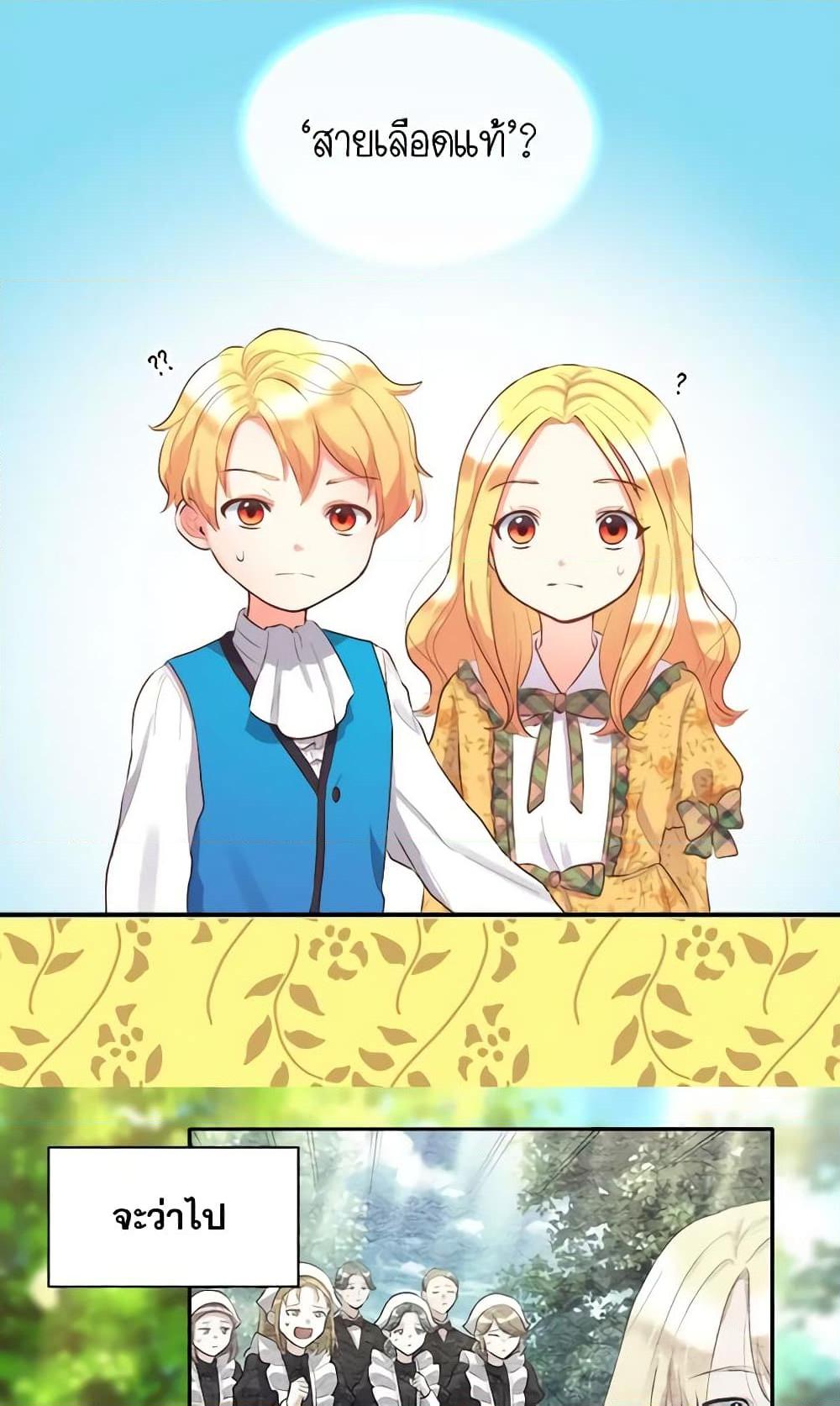 Manga-lc-com อ่านมังงะ อ่านการ์ตูน ออนไลน์ ฟรี The Twins’ New Life ตอนที่ 1 2 3 4 5 6 7 8 9 10 11 12 13 14 ฟรี ไม่มีโฆษณา Manga-lc - อ่าน มังงะ อ่าน การ์ตูน ออนไลน์ อ่านมังงะ ฟรี