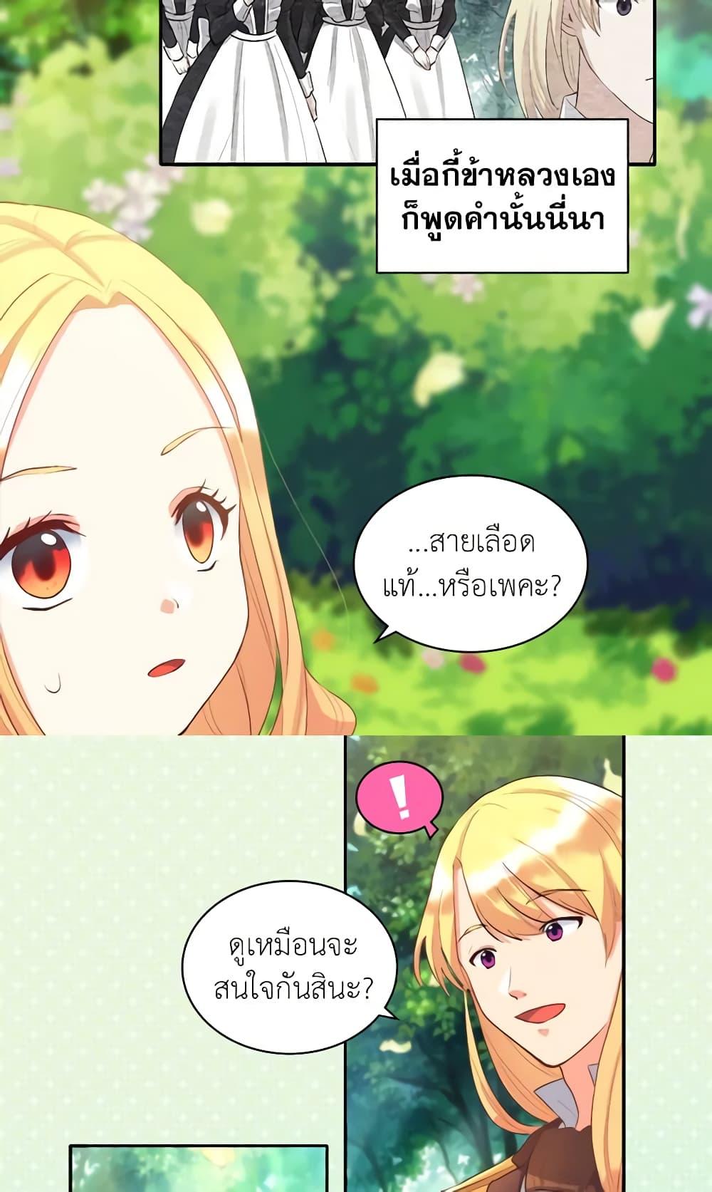 Manga-lc-com อ่านมังงะ อ่านการ์ตูน ออนไลน์ ฟรี The Twins’ New Life ตอนที่ 1 2 3 4 5 6 7 8 9 10 11 12 13 14 ฟรี ไม่มีโฆษณา Manga-lc - อ่าน มังงะ อ่าน การ์ตูน ออนไลน์ อ่านมังงะ ฟรี