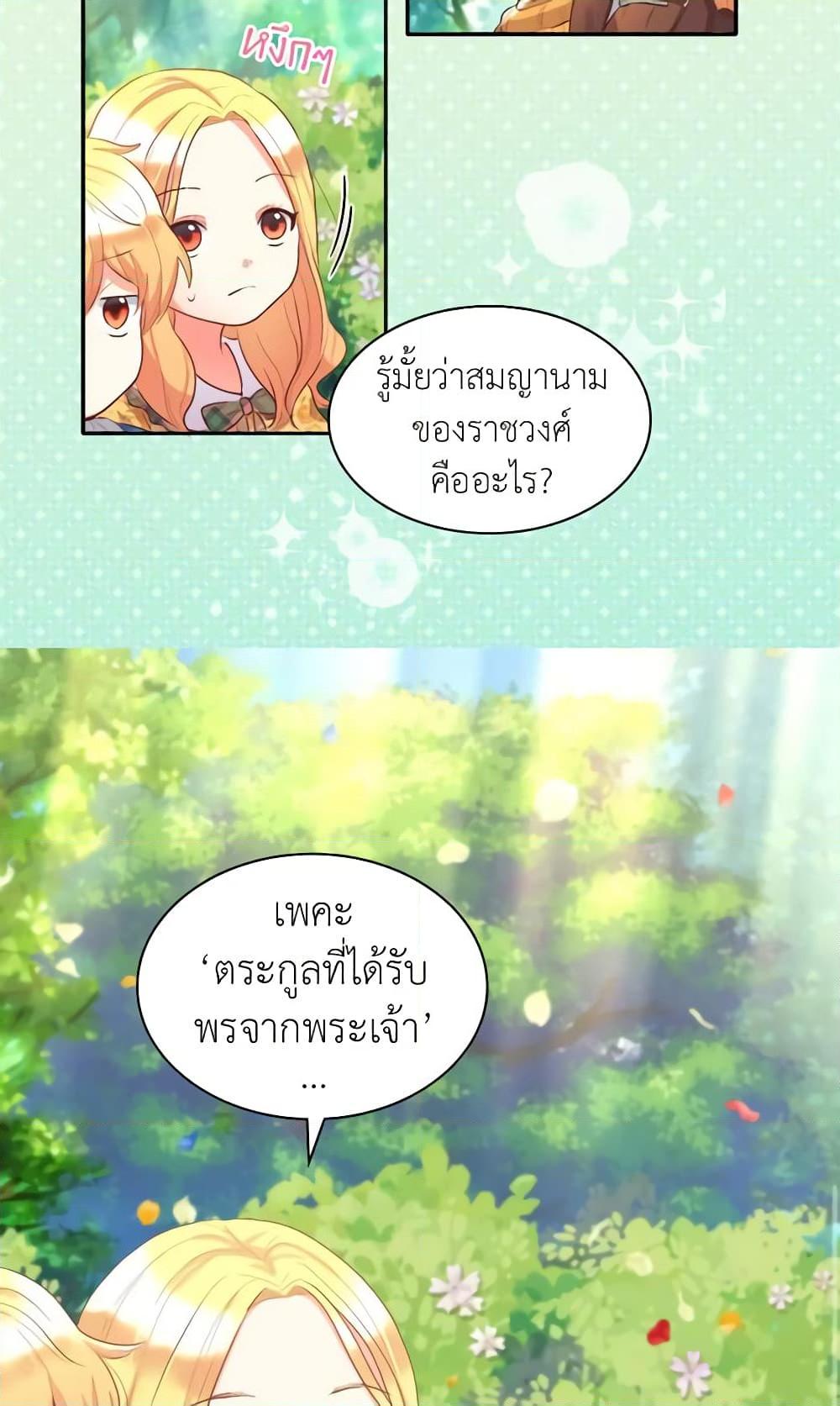 Manga-lc-com อ่านมังงะ อ่านการ์ตูน ออนไลน์ ฟรี The Twins’ New Life ตอนที่ 1 2 3 4 5 6 7 8 9 10 11 12 13 14 ฟรี ไม่มีโฆษณา Manga-lc - อ่าน มังงะ อ่าน การ์ตูน ออนไลน์ อ่านมังงะ ฟรี