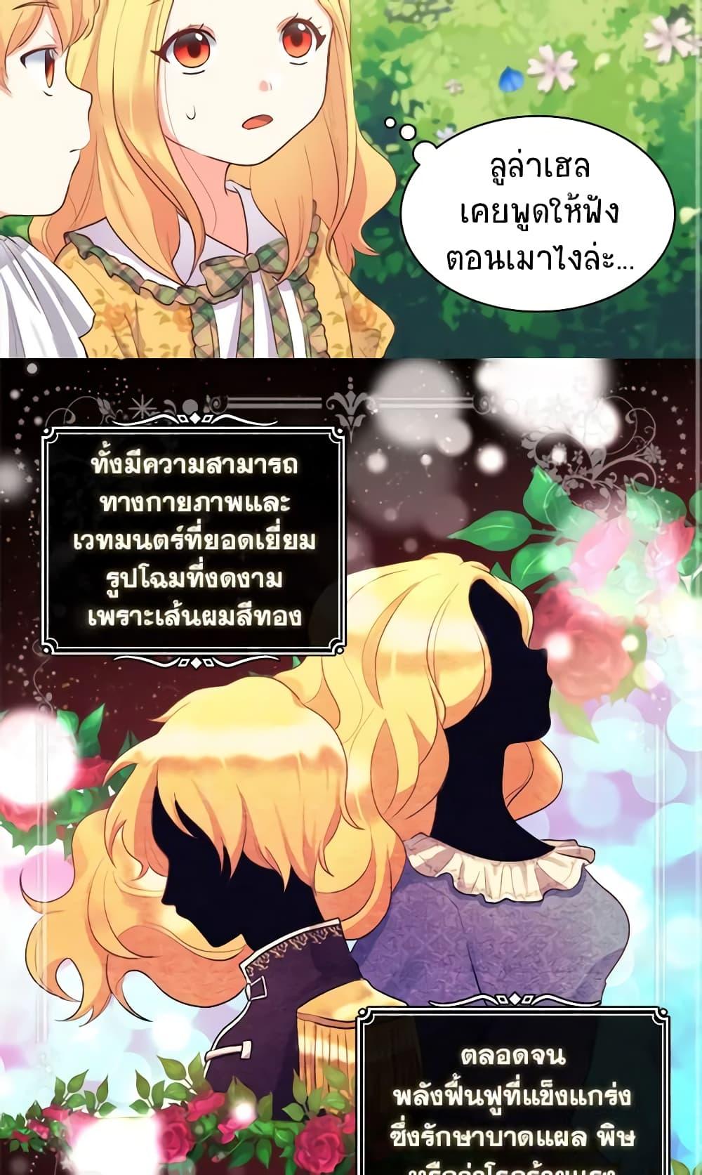 Manga-lc-com อ่านมังงะ อ่านการ์ตูน ออนไลน์ ฟรี The Twins’ New Life ตอนที่ 1 2 3 4 5 6 7 8 9 10 11 12 13 14 ฟรี ไม่มีโฆษณา Manga-lc - อ่าน มังงะ อ่าน การ์ตูน ออนไลน์ อ่านมังงะ ฟรี