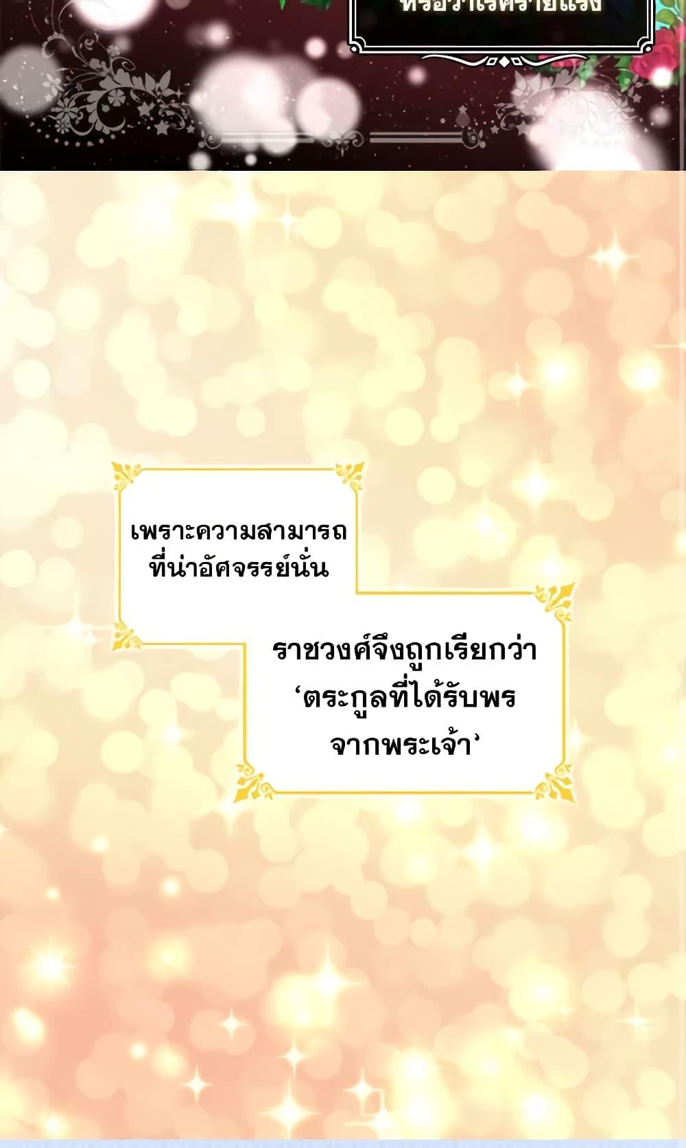 Manga-lc-com อ่านมังงะ อ่านการ์ตูน ออนไลน์ ฟรี The Twins’ New Life ตอนที่ 1 2 3 4 5 6 7 8 9 10 11 12 13 14 ฟรี ไม่มีโฆษณา Manga-lc - อ่าน มังงะ อ่าน การ์ตูน ออนไลน์ อ่านมังงะ ฟรี