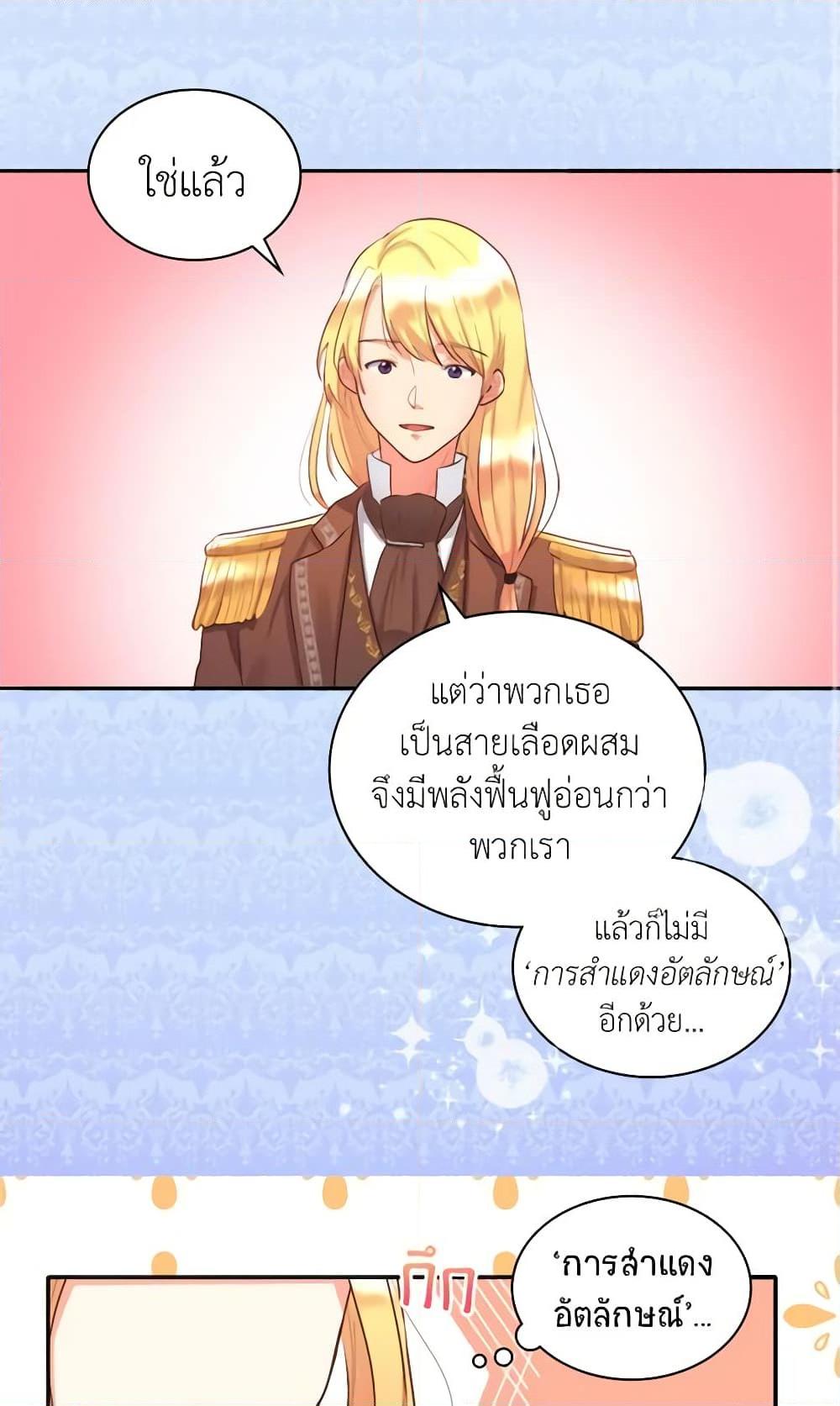 Manga-lc-com อ่านมังงะ อ่านการ์ตูน ออนไลน์ ฟรี The Twins’ New Life ตอนที่ 1 2 3 4 5 6 7 8 9 10 11 12 13 14 ฟรี ไม่มีโฆษณา Manga-lc - อ่าน มังงะ อ่าน การ์ตูน ออนไลน์ อ่านมังงะ ฟรี