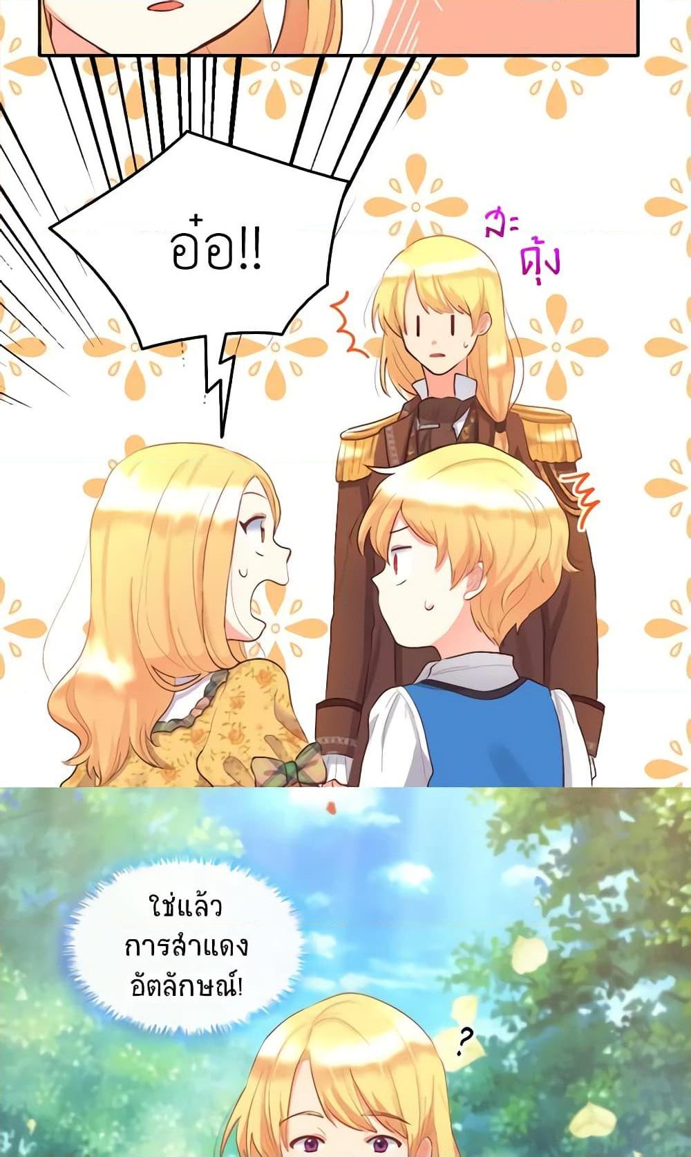 Manga-lc-com อ่านมังงะ อ่านการ์ตูน ออนไลน์ ฟรี The Twins’ New Life ตอนที่ 1 2 3 4 5 6 7 8 9 10 11 12 13 14 ฟรี ไม่มีโฆษณา Manga-lc - อ่าน มังงะ อ่าน การ์ตูน ออนไลน์ อ่านมังงะ ฟรี