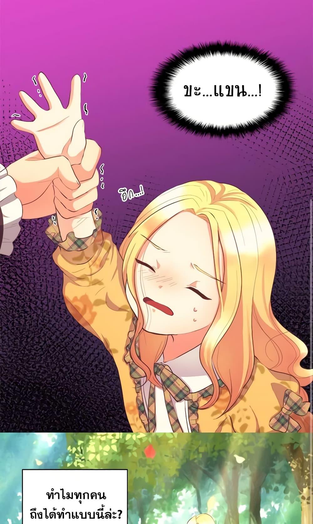 Manga-lc-com อ่านมังงะ อ่านการ์ตูน ออนไลน์ ฟรี The Twins’ New Life ตอนที่ 1 2 3 4 5 6 7 8 9 10 11 12 13 14 ฟรี ไม่มีโฆษณา Manga-lc - อ่าน มังงะ อ่าน การ์ตูน ออนไลน์ อ่านมังงะ ฟรี