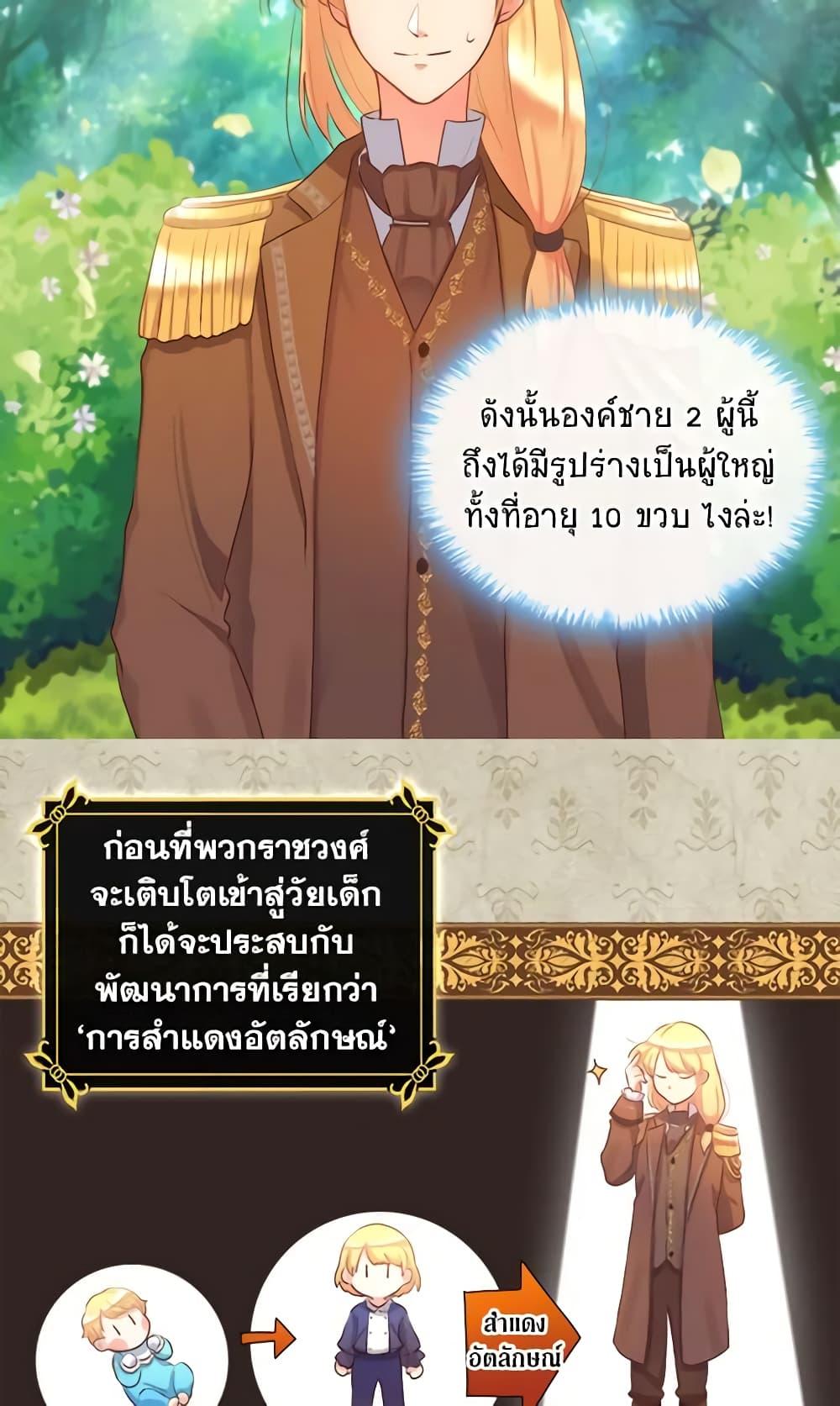 Manga-lc-com อ่านมังงะ อ่านการ์ตูน ออนไลน์ ฟรี The Twins’ New Life ตอนที่ 1 2 3 4 5 6 7 8 9 10 11 12 13 14 ฟรี ไม่มีโฆษณา Manga-lc - อ่าน มังงะ อ่าน การ์ตูน ออนไลน์ อ่านมังงะ ฟรี