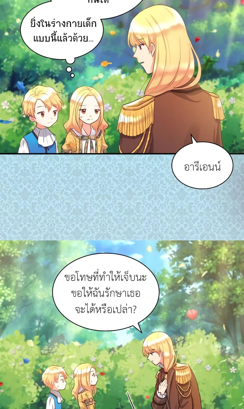 Manga-lc-com อ่านมังงะ อ่านการ์ตูน ออนไลน์ ฟรี The Twins’ New Life ตอนที่ 1 2 3 4 5 6 7 8 9 10 11 12 13 14 ฟรี ไม่มีโฆษณา Manga-lc - อ่าน มังงะ อ่าน การ์ตูน ออนไลน์ อ่านมังงะ ฟรี