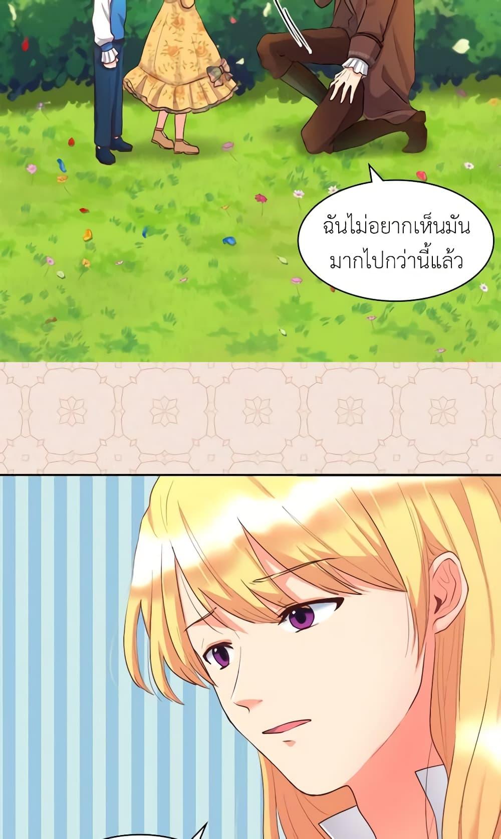 Manga-lc-com อ่านมังงะ อ่านการ์ตูน ออนไลน์ ฟรี The Twins’ New Life ตอนที่ 1 2 3 4 5 6 7 8 9 10 11 12 13 14 ฟรี ไม่มีโฆษณา Manga-lc - อ่าน มังงะ อ่าน การ์ตูน ออนไลน์ อ่านมังงะ ฟรี