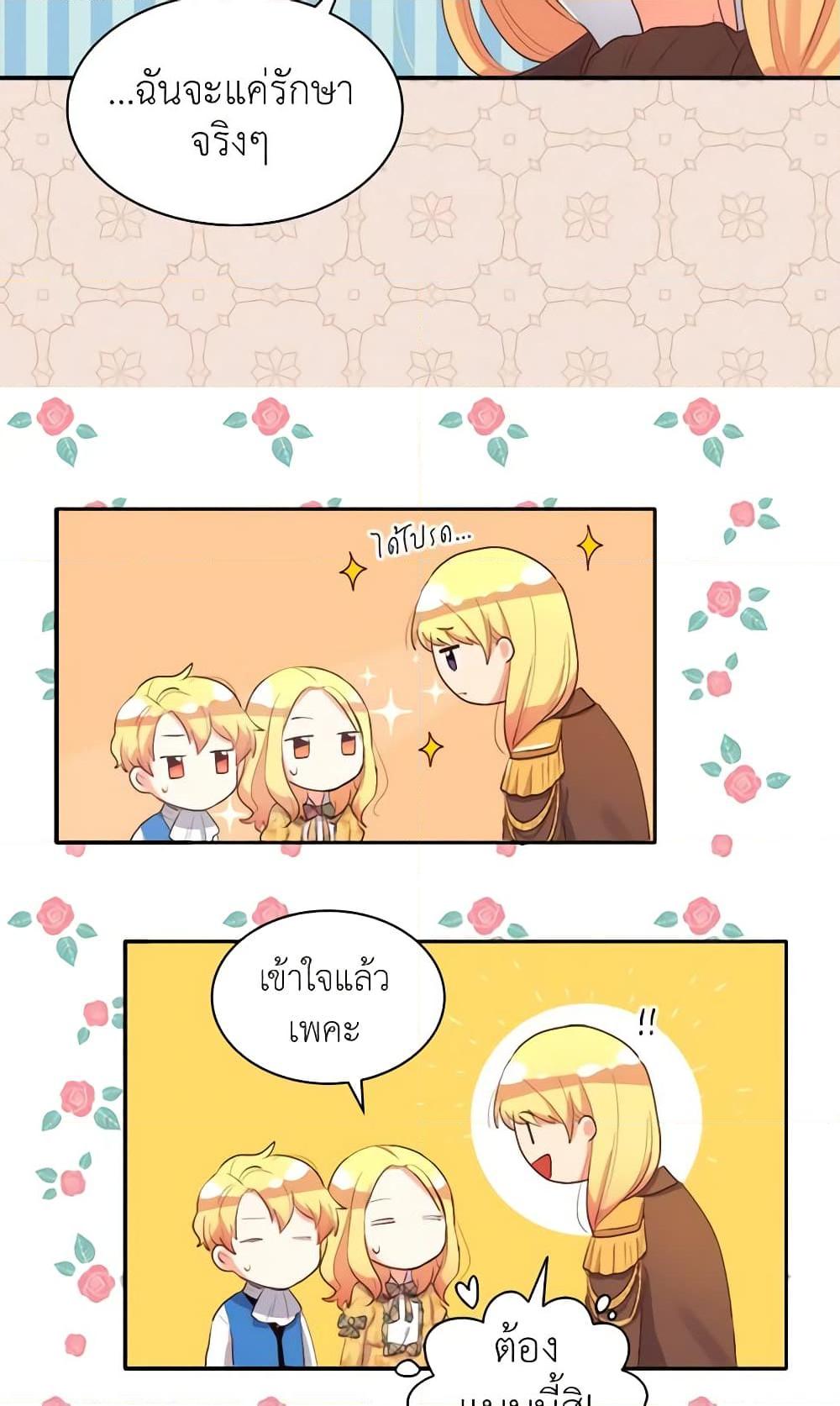 Manga-lc-com อ่านมังงะ อ่านการ์ตูน ออนไลน์ ฟรี The Twins’ New Life ตอนที่ 1 2 3 4 5 6 7 8 9 10 11 12 13 14 ฟรี ไม่มีโฆษณา Manga-lc - อ่าน มังงะ อ่าน การ์ตูน ออนไลน์ อ่านมังงะ ฟรี