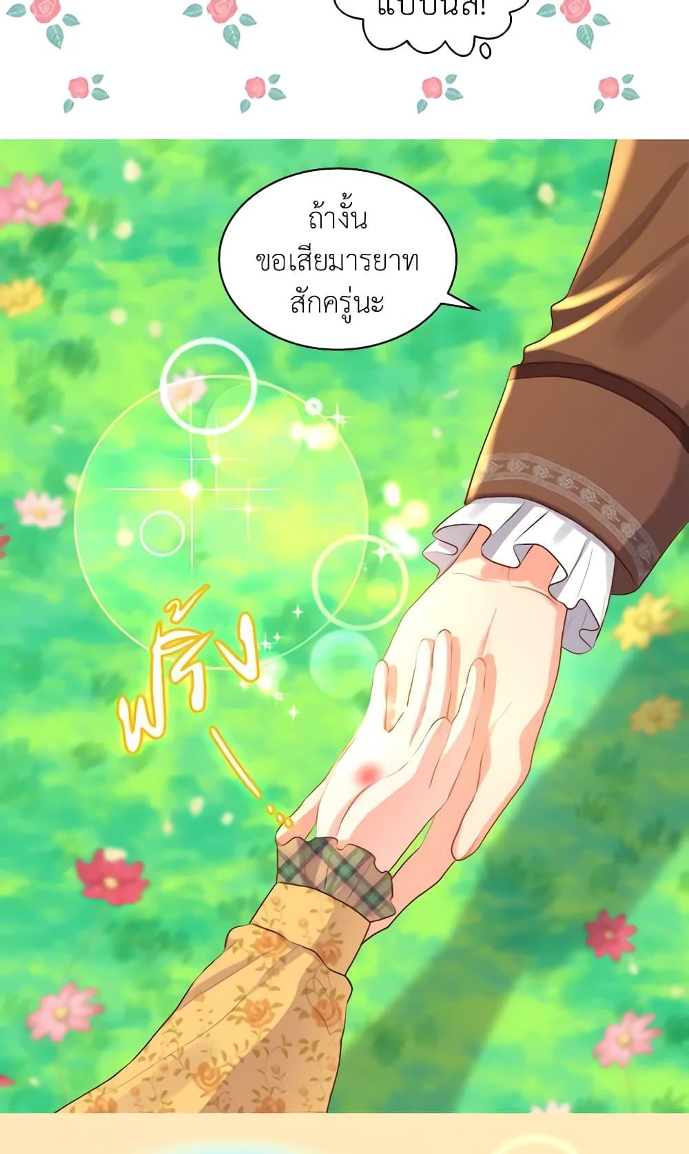 Manga-lc-com อ่านมังงะ อ่านการ์ตูน ออนไลน์ ฟรี The Twins’ New Life ตอนที่ 1 2 3 4 5 6 7 8 9 10 11 12 13 14 ฟรี ไม่มีโฆษณา Manga-lc - อ่าน มังงะ อ่าน การ์ตูน ออนไลน์ อ่านมังงะ ฟรี