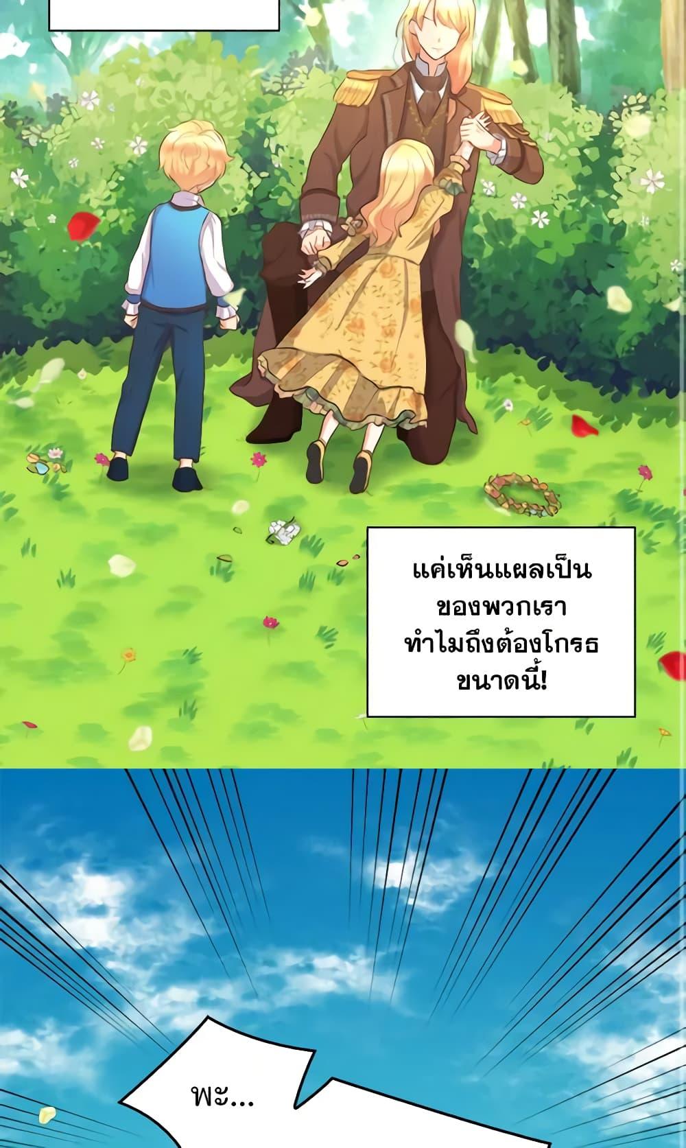 Manga-lc-com อ่านมังงะ อ่านการ์ตูน ออนไลน์ ฟรี The Twins’ New Life ตอนที่ 1 2 3 4 5 6 7 8 9 10 11 12 13 14 ฟรี ไม่มีโฆษณา Manga-lc - อ่าน มังงะ อ่าน การ์ตูน ออนไลน์ อ่านมังงะ ฟรี