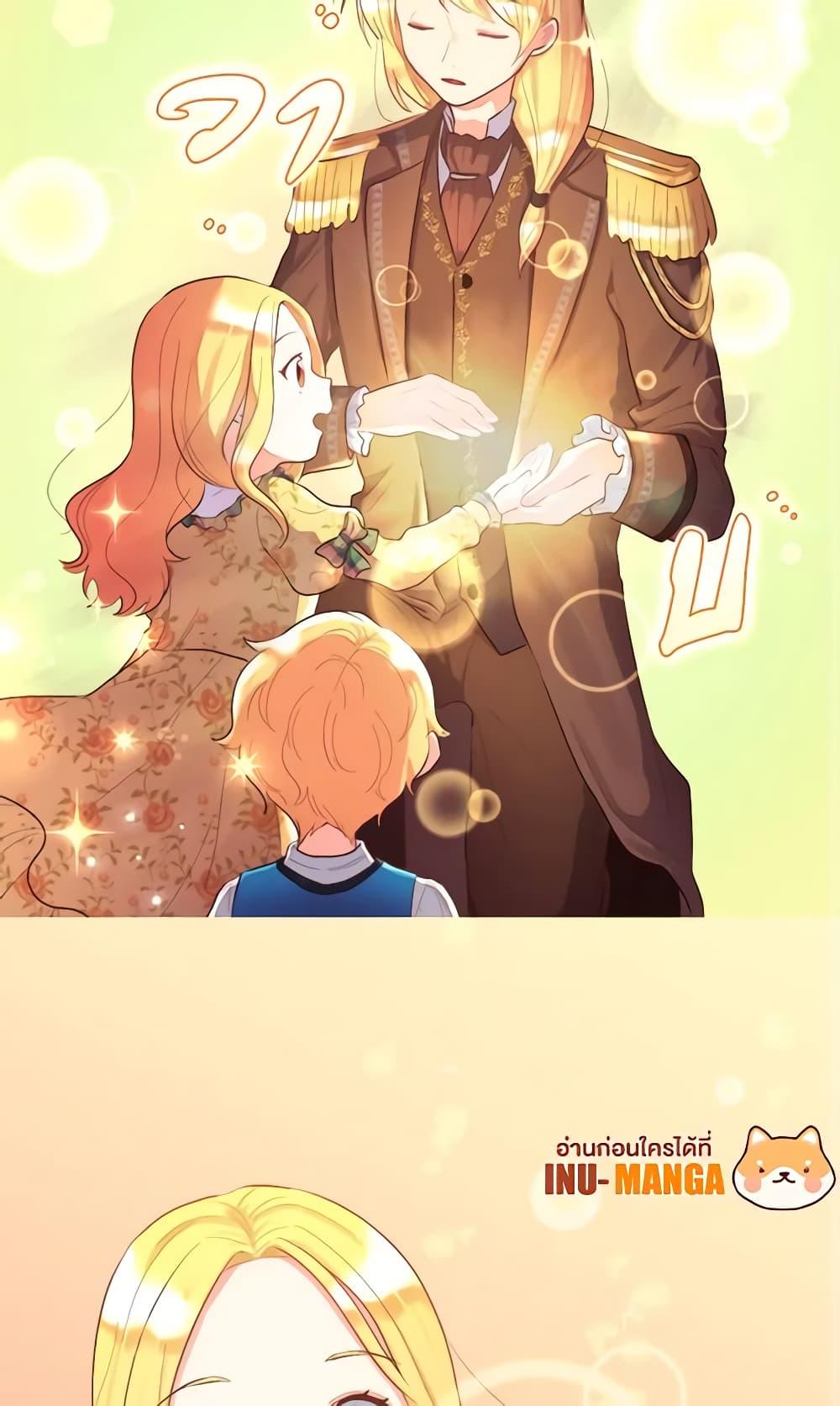 Manga-lc-com อ่านมังงะ อ่านการ์ตูน ออนไลน์ ฟรี The Twins’ New Life ตอนที่ 1 2 3 4 5 6 7 8 9 10 11 12 13 14 ฟรี ไม่มีโฆษณา Manga-lc - อ่าน มังงะ อ่าน การ์ตูน ออนไลน์ อ่านมังงะ ฟรี