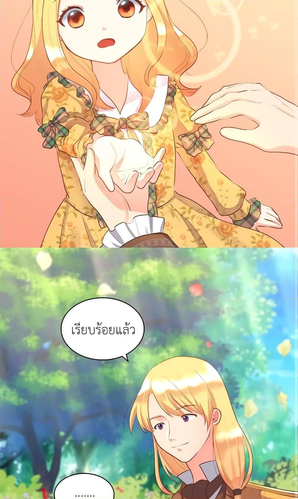 Manga-lc-com อ่านมังงะ อ่านการ์ตูน ออนไลน์ ฟรี The Twins’ New Life ตอนที่ 1 2 3 4 5 6 7 8 9 10 11 12 13 14 ฟรี ไม่มีโฆษณา Manga-lc - อ่าน มังงะ อ่าน การ์ตูน ออนไลน์ อ่านมังงะ ฟรี