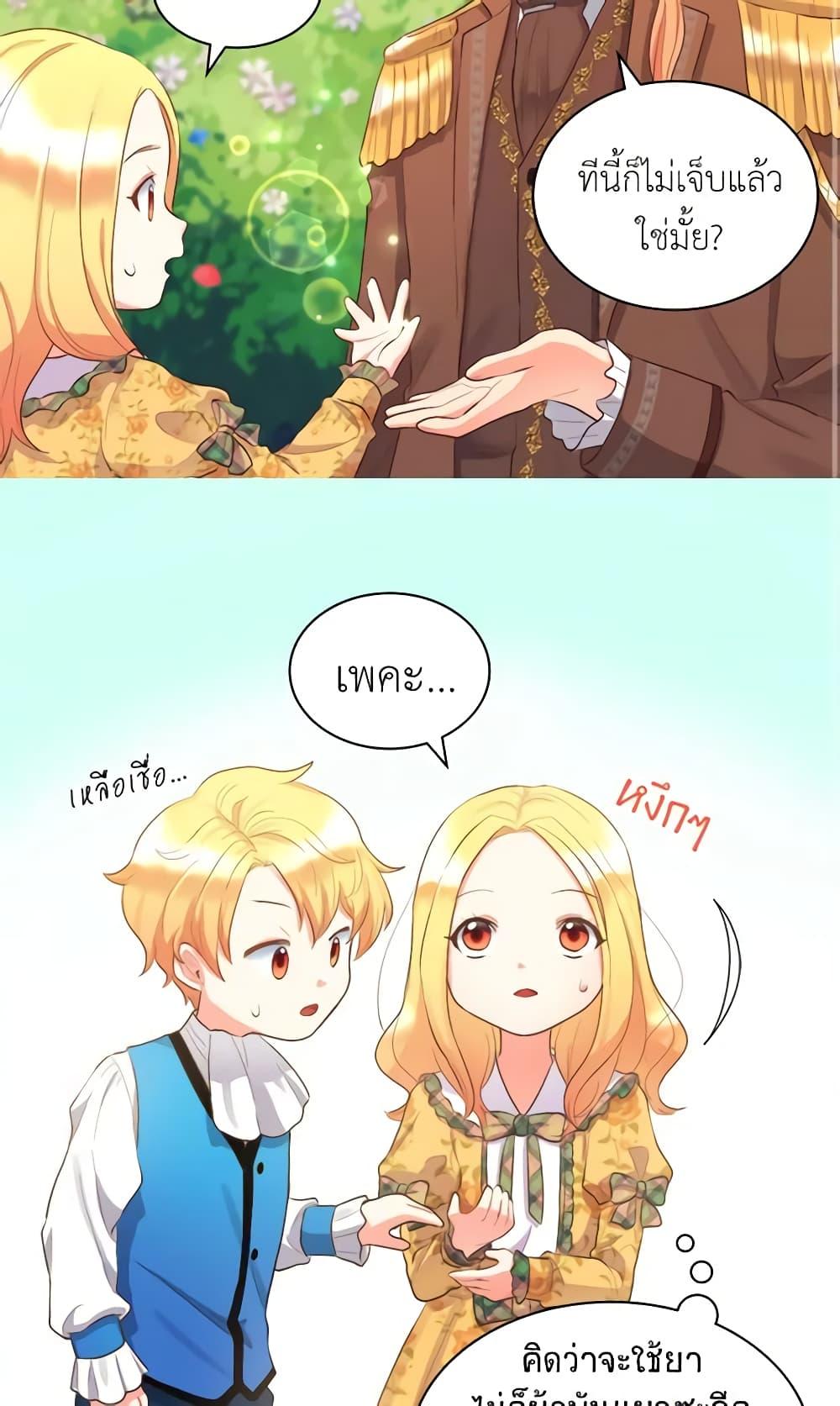Manga-lc-com อ่านมังงะ อ่านการ์ตูน ออนไลน์ ฟรี The Twins’ New Life ตอนที่ 1 2 3 4 5 6 7 8 9 10 11 12 13 14 ฟรี ไม่มีโฆษณา Manga-lc - อ่าน มังงะ อ่าน การ์ตูน ออนไลน์ อ่านมังงะ ฟรี
