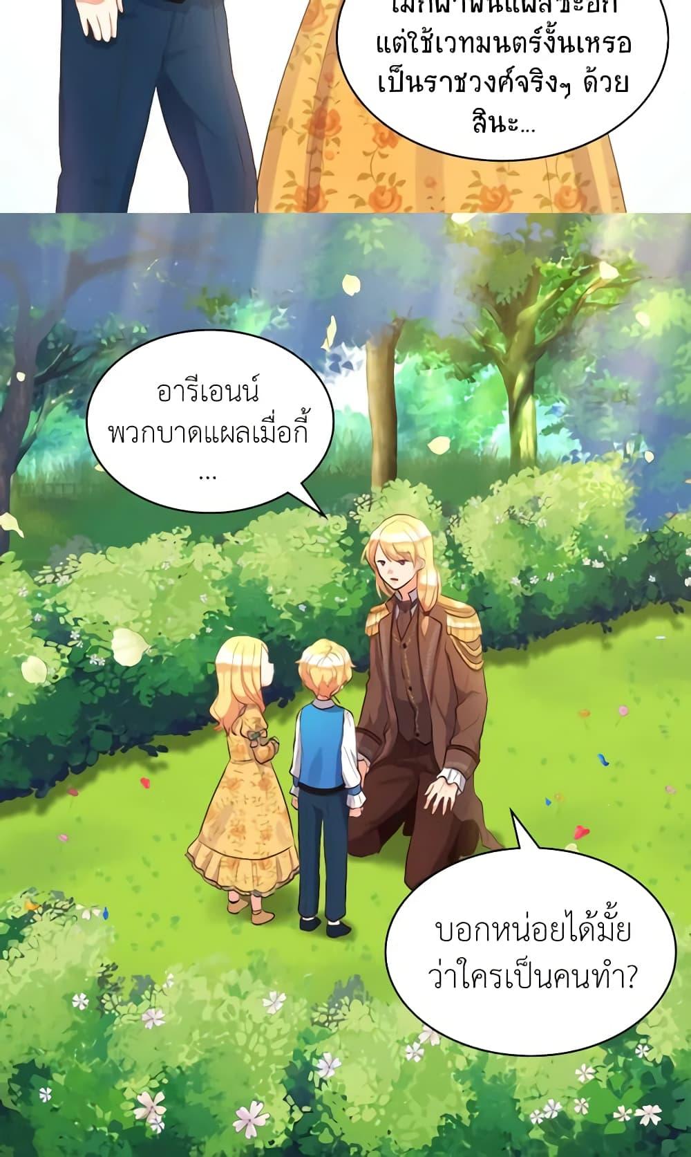 Manga-lc-com อ่านมังงะ อ่านการ์ตูน ออนไลน์ ฟรี The Twins’ New Life ตอนที่ 1 2 3 4 5 6 7 8 9 10 11 12 13 14 ฟรี ไม่มีโฆษณา Manga-lc - อ่าน มังงะ อ่าน การ์ตูน ออนไลน์ อ่านมังงะ ฟรี